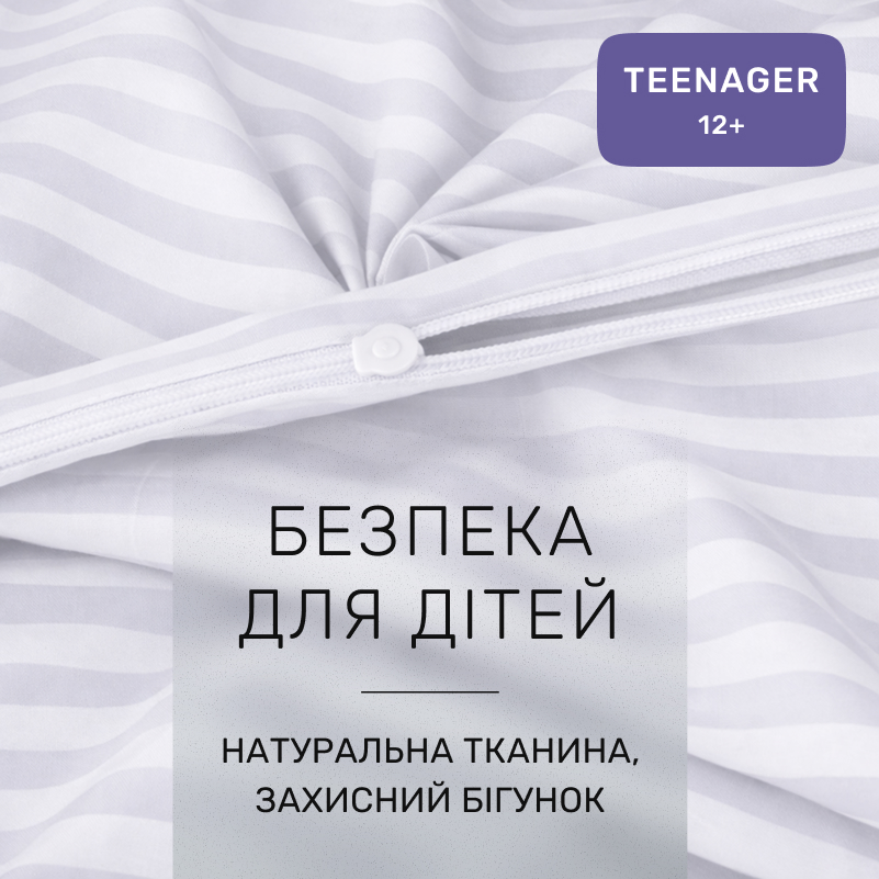 Комплект постельного белья Бязь TEENAGER 17-0600 Stripe White Gray - 2