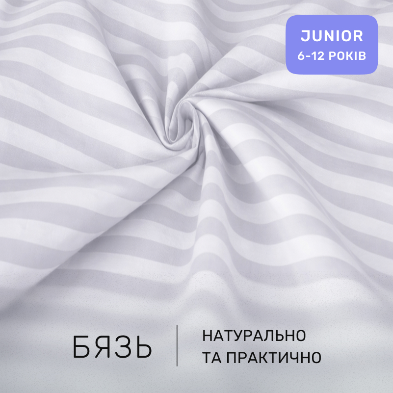 Комплект постельного белья  Бязь JUNIOR 17-0600 Stripe White Gray - 1