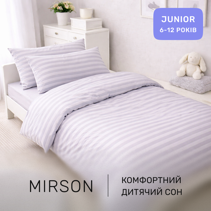 Комплект постельного белья  Бязь JUNIOR 17-0600 Stripe White Gray - 3