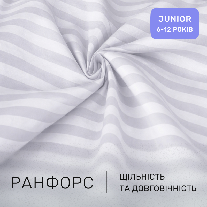 Комплект постельного белья Ranforce Elite JUNIOR 17-0600 Stripe White Gray - 1