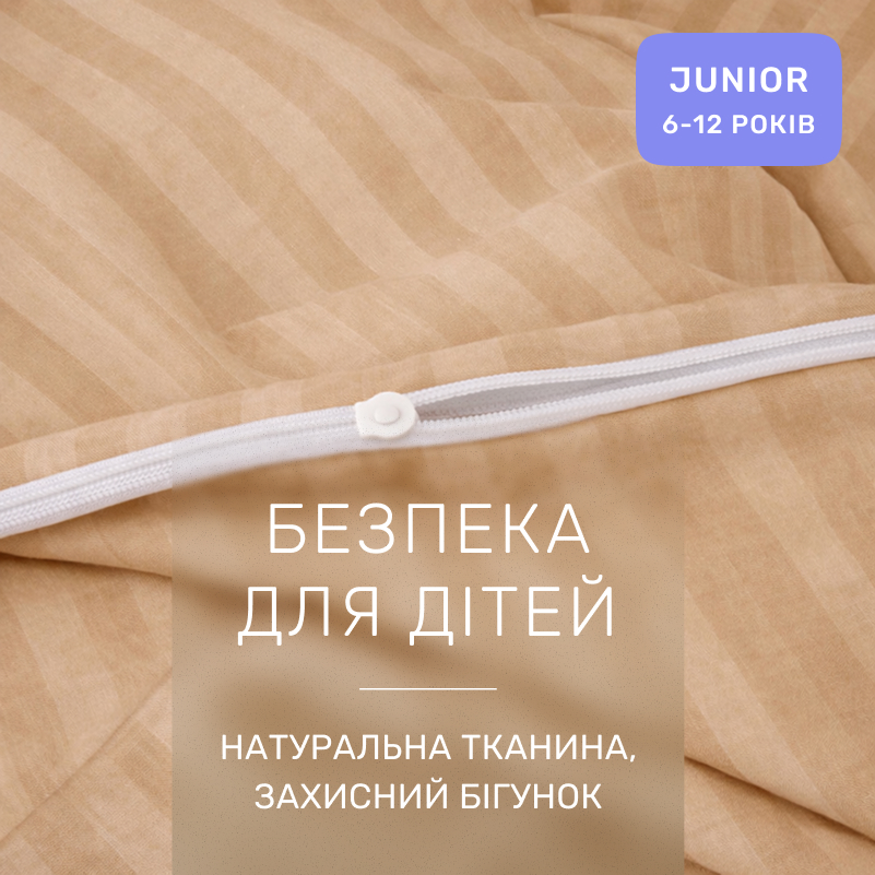 Комплект постельного белья  Бязь JUNIOR 17-0602 Stripe Creamy - 2