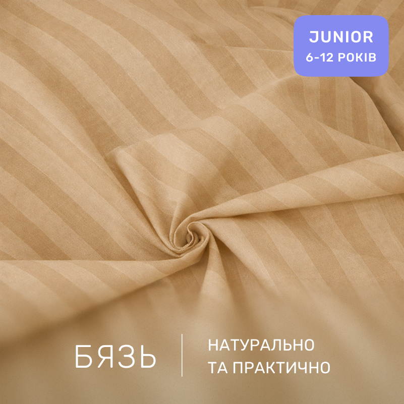 Комплект постельного белья  Бязь JUNIOR 17-0602 Stripe Creamy - 1