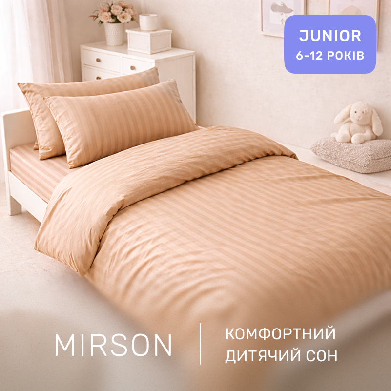 Комплект постельного белья  Бязь JUNIOR 17-0602 Stripe Creamy - 3