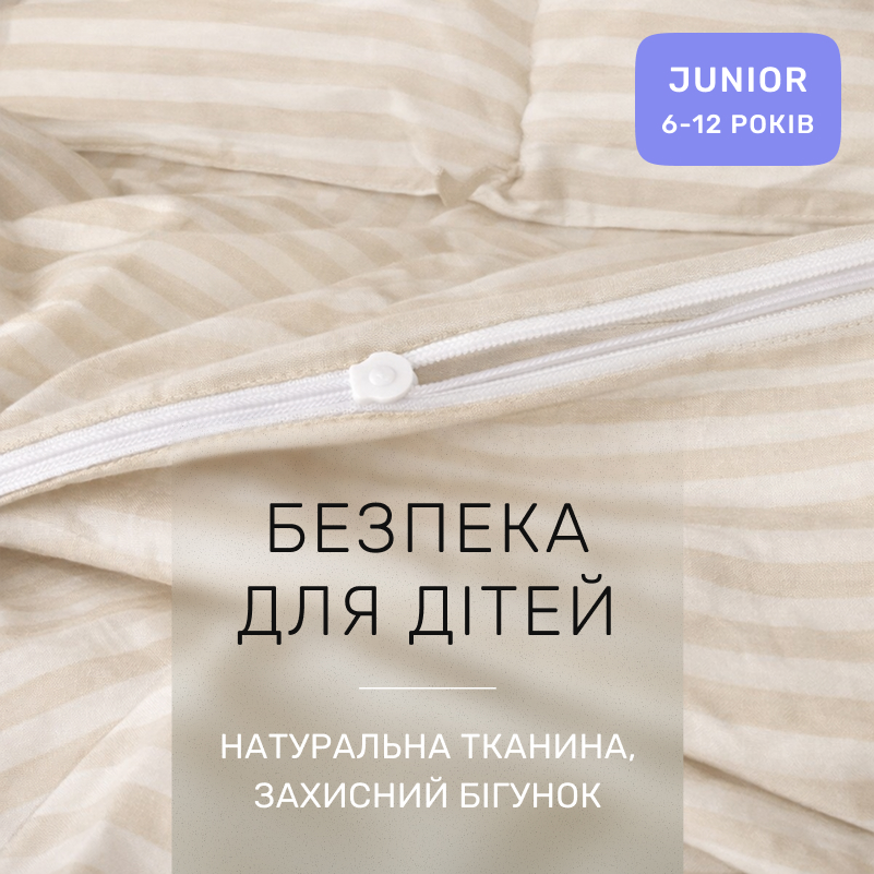 Комплект постельного белья  Бязь JUNIOR 17-0604 Stripe Yellow - 2