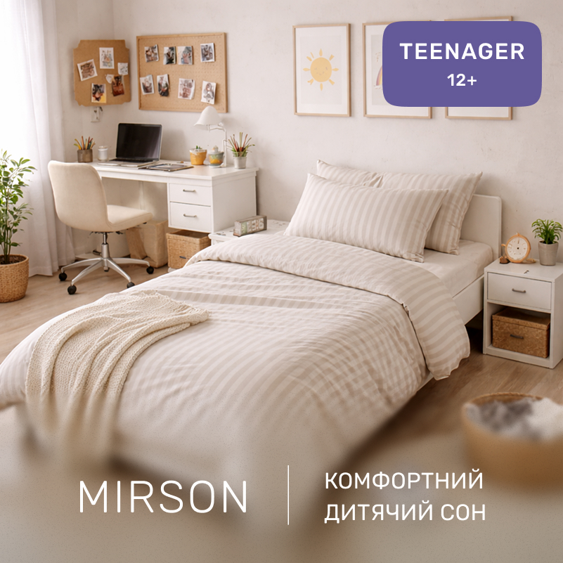 Комплект постельного белья Бязь TEENAGER 17-0604 Stripe Yellow - 3