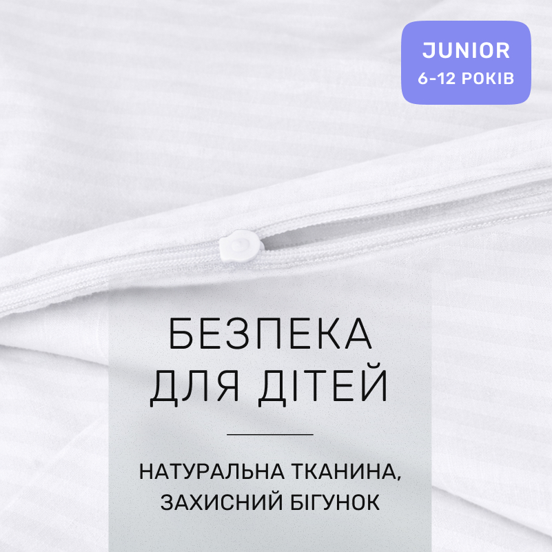Комплект постельного белья  Бязь JUNIOR 17-0605 Stripe White - 2