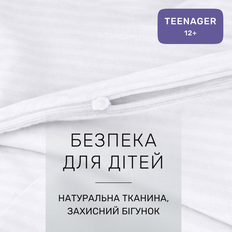 Комплект постельного белья Бязь TEENAGER 17-0605 Stripe White - 2
