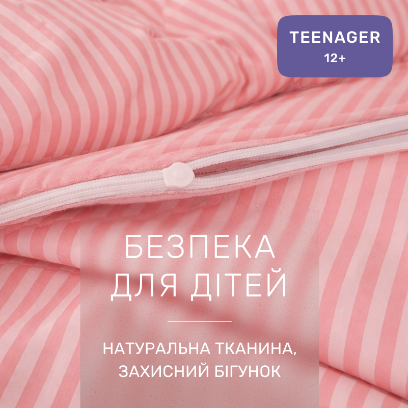 Комплект постельного белья Бязь TEENAGER 17-0607 Stripe Pink - 2