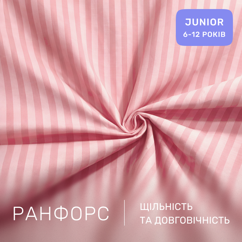 Комплект постельного белья Ranforce Elite JUNIOR 17-0607 Stripe Pink - 1