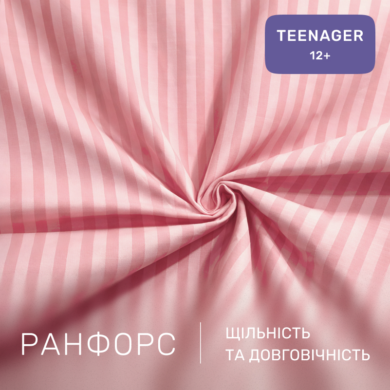 Комплект постельного белья Ranforce Elite TEENAGER 17-0607 Stripe Pink - 1