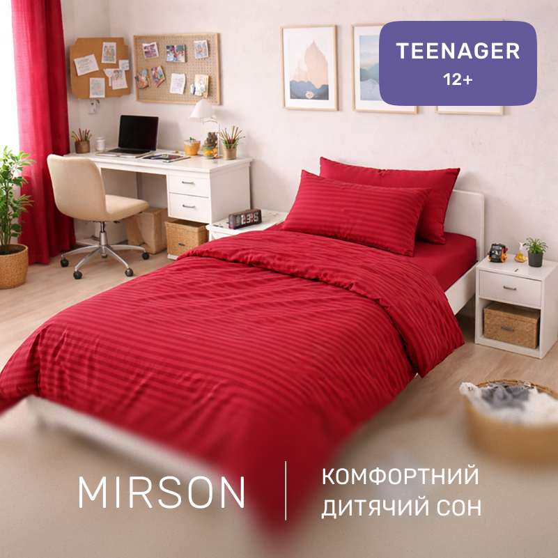  Комплект постельного белья Бязь TEENAGER 17-0608 Stripe Red - 3