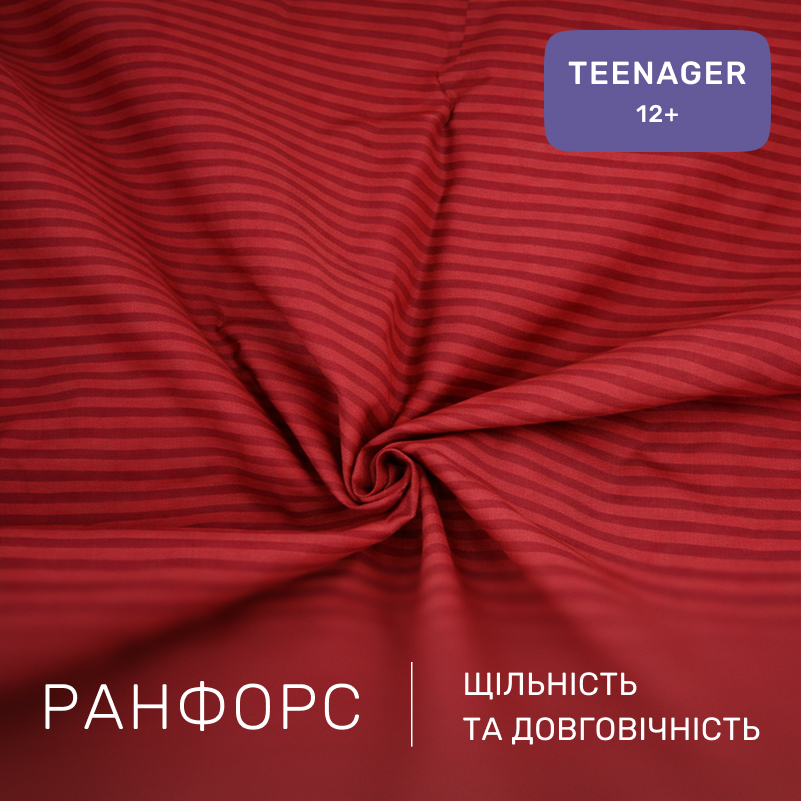 Комплект постельного белья Ranforce Elite TEENAGER 17-0608 Stripe Red - 1