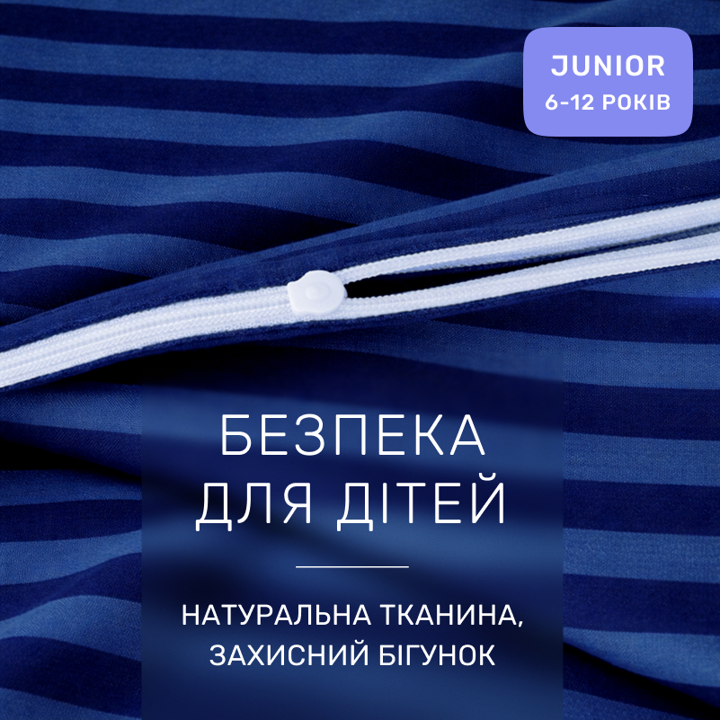 Комплект постельного белья  Бязь JUNIOR 17-0609 Stripe Blue - 2