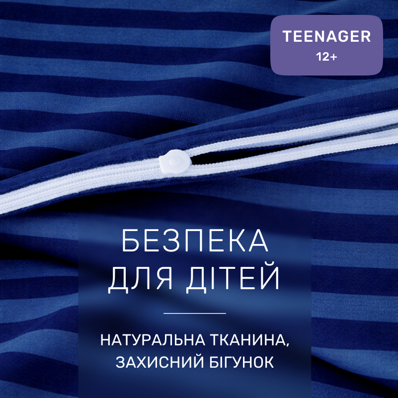 Комплект постельного белья Бязь TEENAGER 17-0609 Stripe Blue - 2