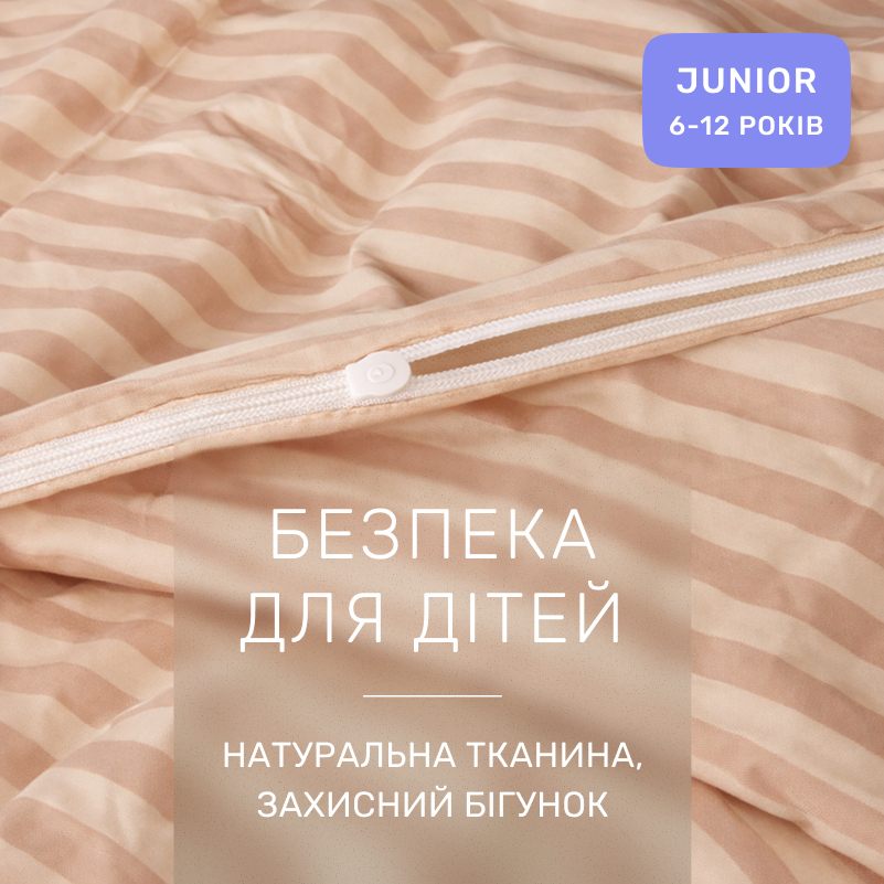 Комплект постельного белья  Бязь JUNIOR 17-0610 Stripe Light Brown - 2