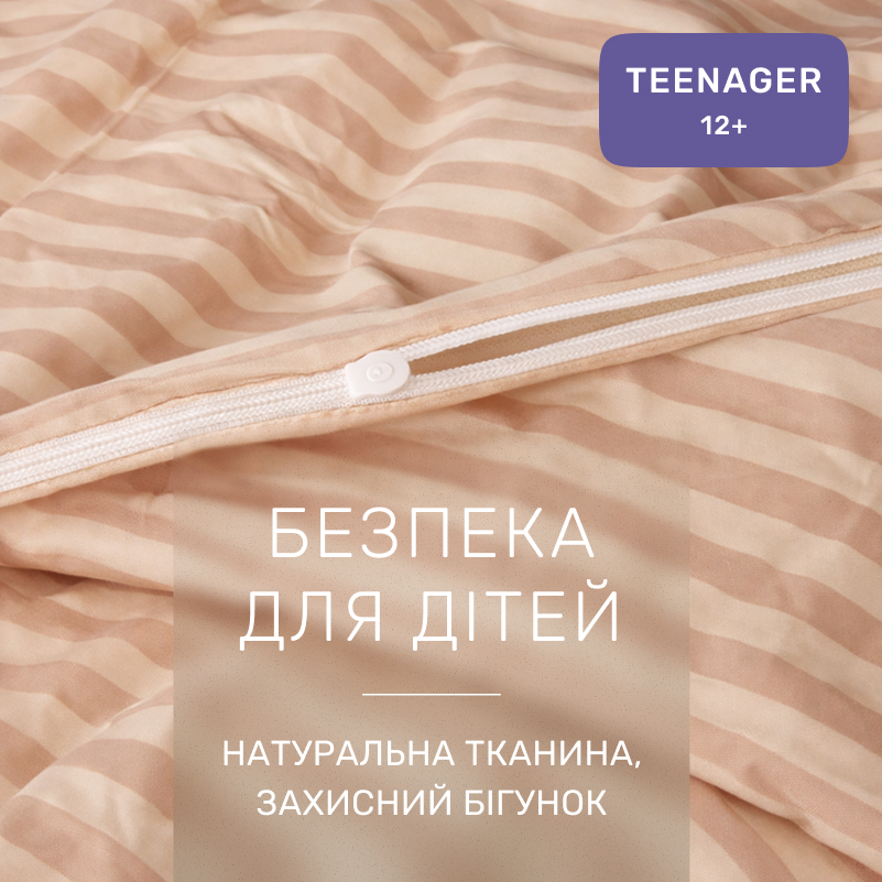 Комплект постельного белья Бязь TEENAGER 17-0610 Stripe Light Brown - 2