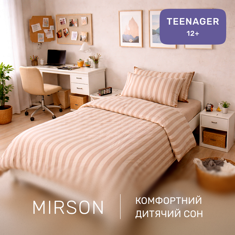 Комплект постельного белья Бязь TEENAGER 17-0610 Stripe Light Brown - 3