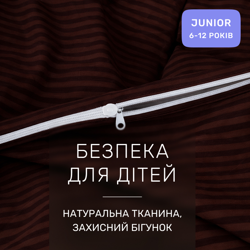 Комплект постельного белья  Бязь JUNIOR 17-0617 Stripe Brown - 2