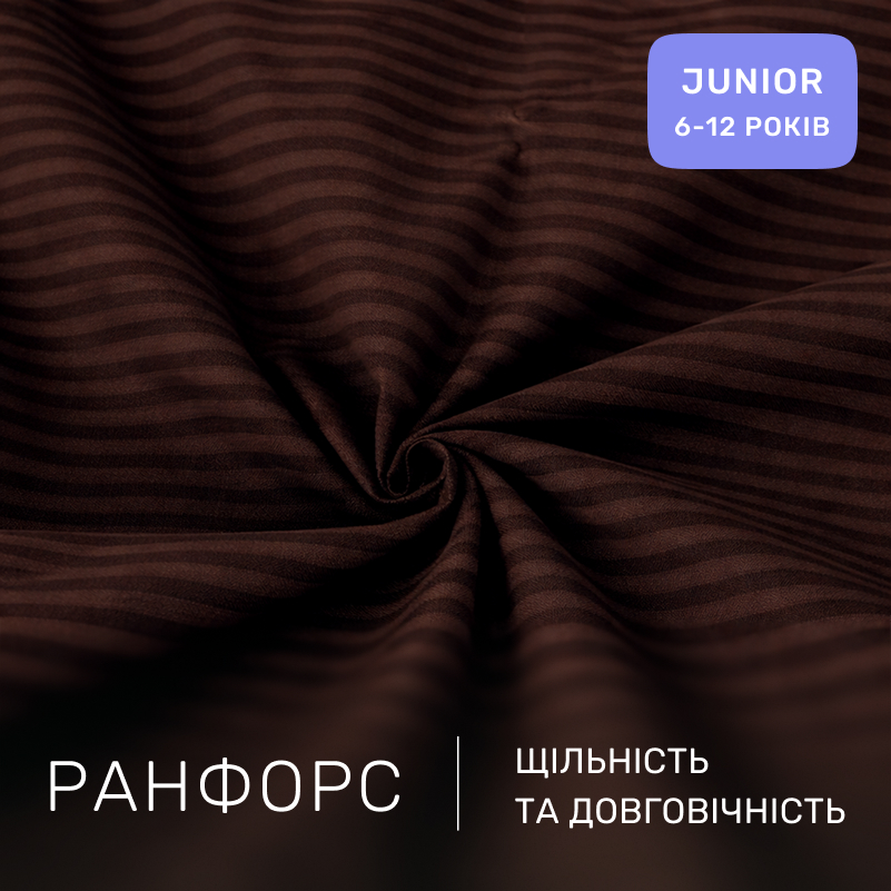 Комплект постельного белья Ranforce Elite JUNIOR 17-0617 Stripe Brown - 1