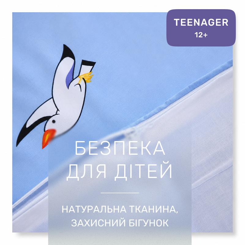 Комплект постельного белья Ranforce Elite TEENAGER 17-0619 Funny penguins - 2