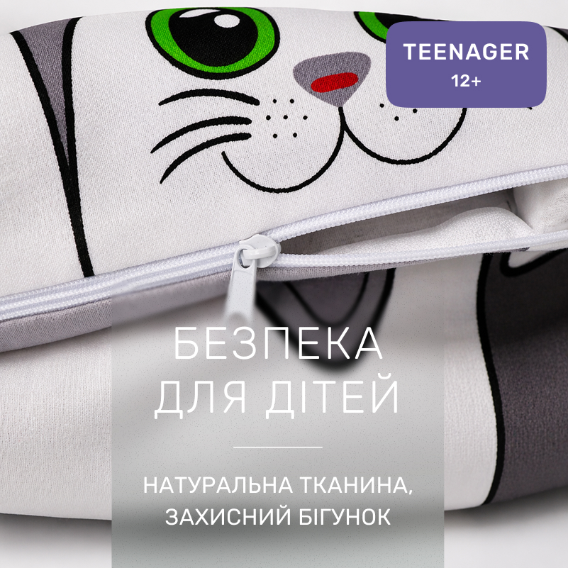 Комплект постельного белья Бязь TEENAGER 17-0635 Кіт Батон Сірий - 2