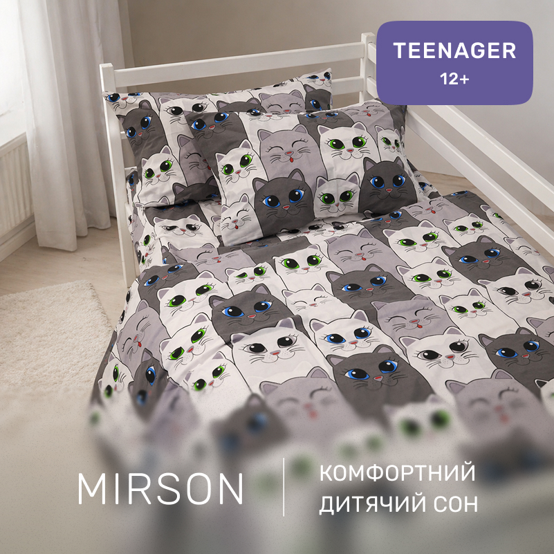 Комплект постельного белья Бязь TEENAGER 17-0635 Кіт Батон Сірий - 3