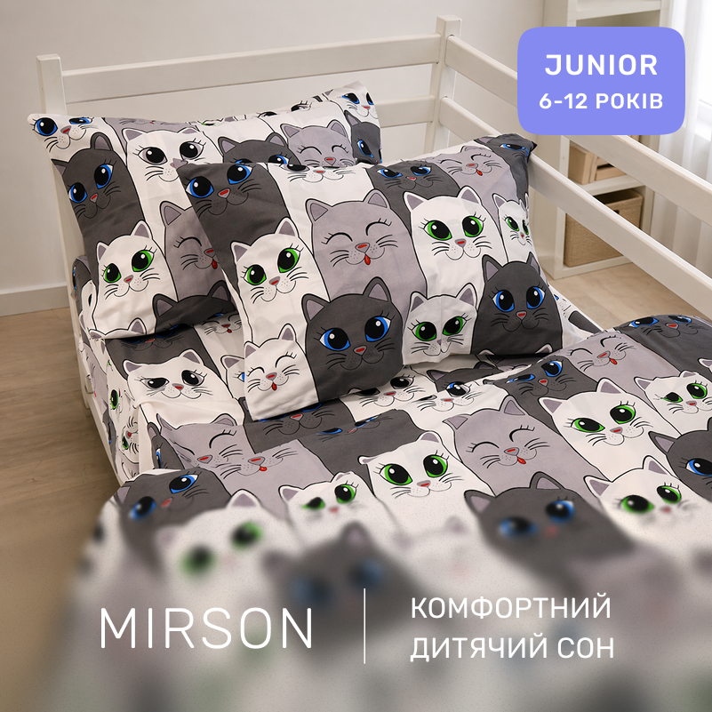 Комплект постельного белья Бязь JUNIOR 17-0635 Кіт Батон Сірий - 3