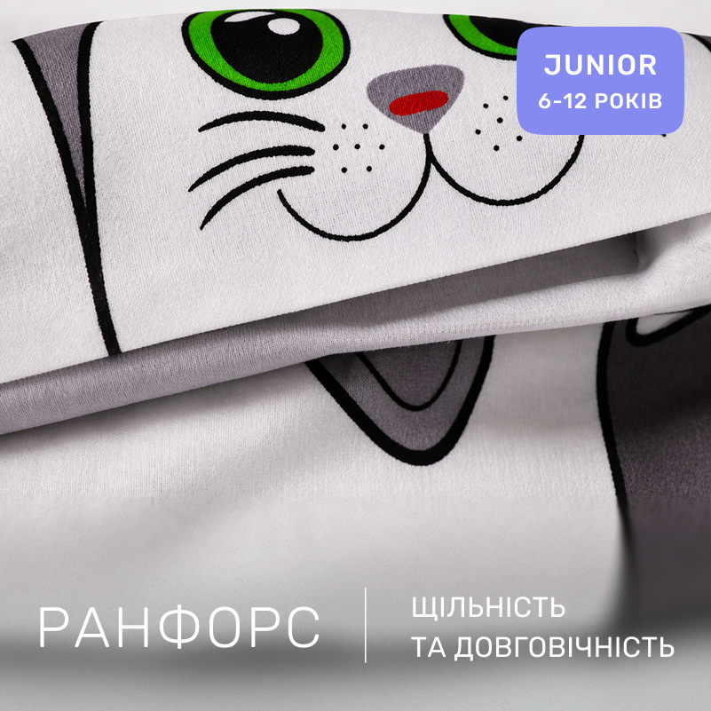 Комплект постільної білизни Ranforce Elite JUNIOR 17-0635 Кіт Батон Сірий - 1