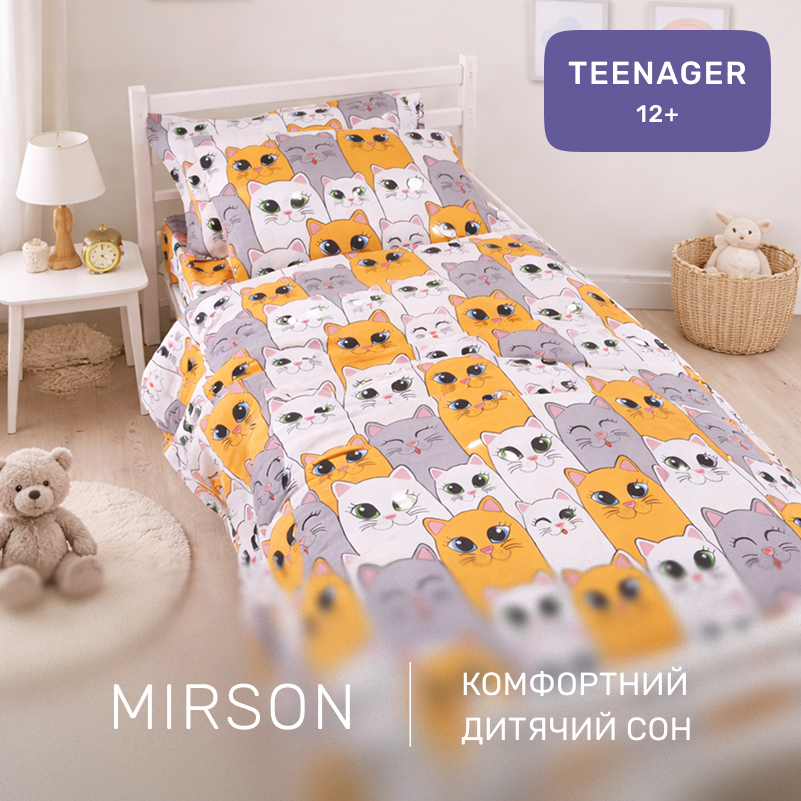 Комплект постельного белья Бязь TEENAGER 17-0636 Кіт батон Помаранчевий - 3