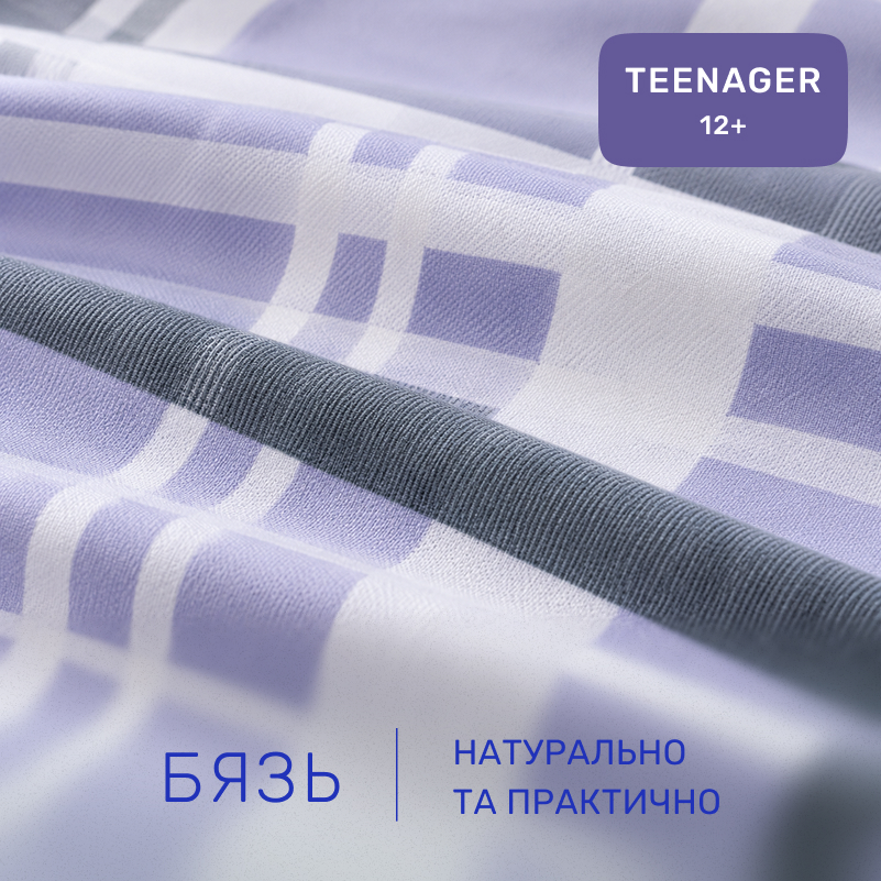 Комплект постельного белья Бязь TEENAGER 17-0654 Reindeer - 1