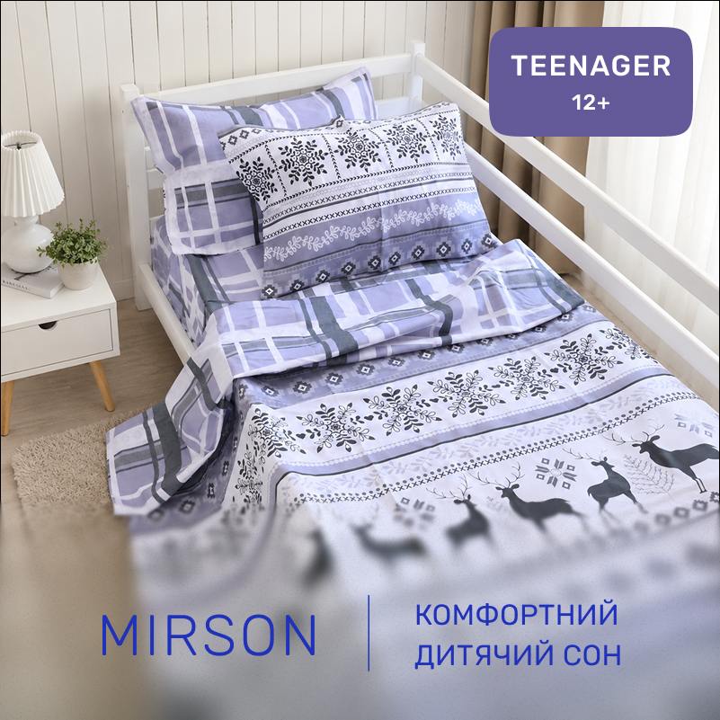 Комплект постельного белья Бязь TEENAGER 17-0654 Reindeer - 3