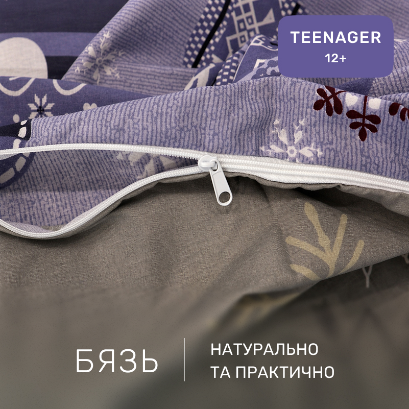 Комплект постельного белья Бязь TEENAGER 17-0655 Snowflake - 1