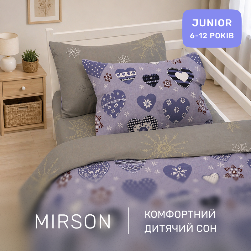 Комплект постельного белья Бязь JUNIOR 17-0655 Snowflake - 3