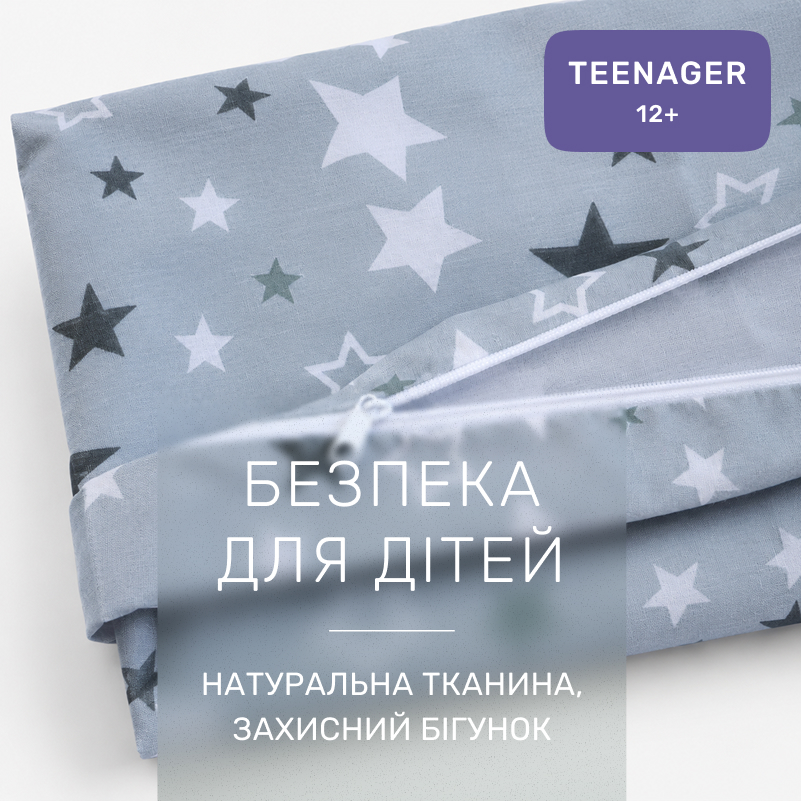 Комплект постельного белья Ranforce Elite TEENAGER 17-0660 Gray sky - 2