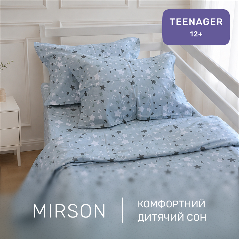 Комплект постельного белья Ranforce Elite TEENAGER 17-0660 Gray sky - 3