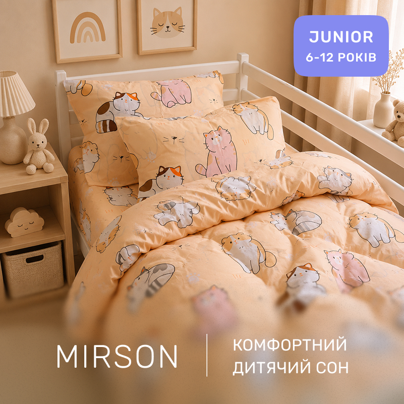 Комплект постельного белья Бязь JUNIOR 17-0665 Cream Kittens - 3
