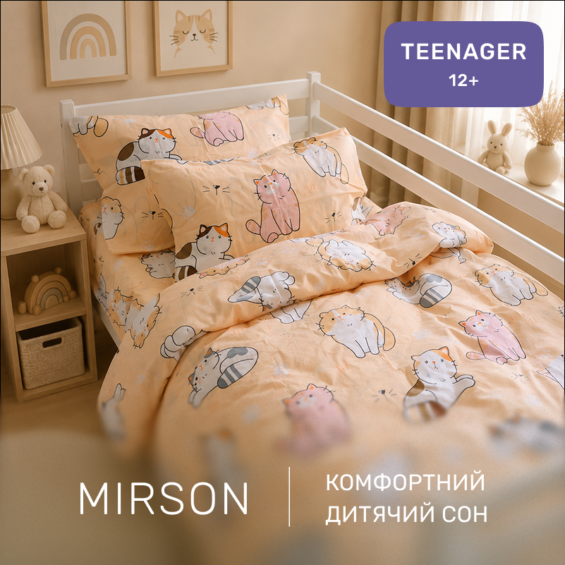 Комплект постельного белья Ranforce Elite TEENAGER 17-0665 Cream Kittens - 3