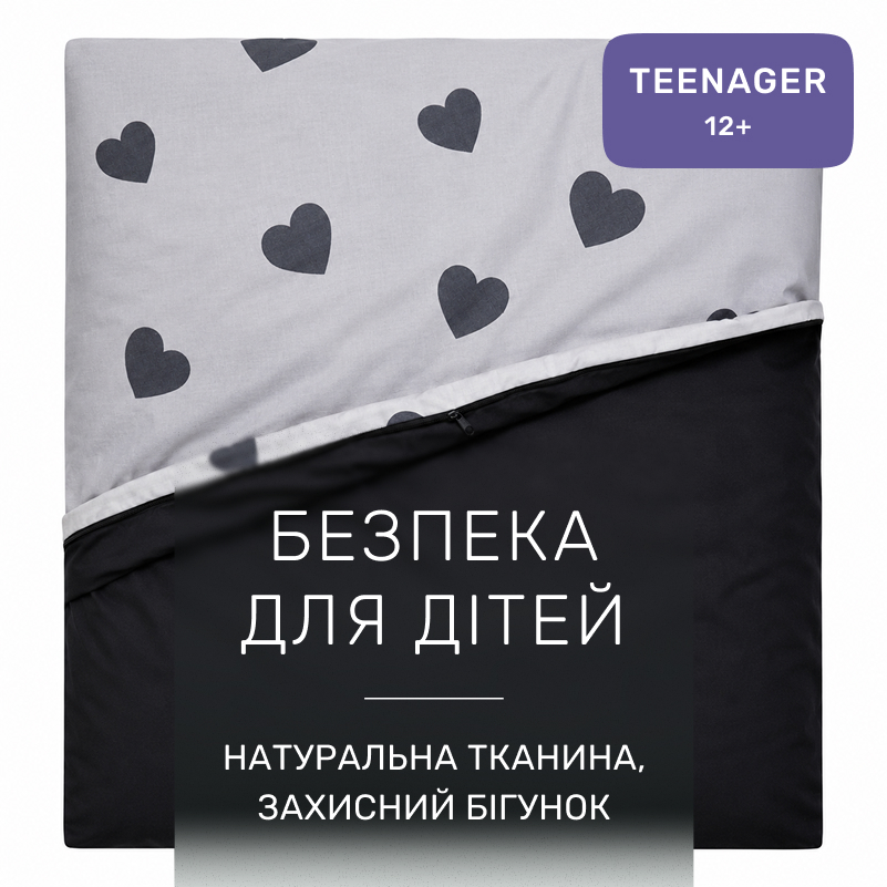 Комплект постельного белья Бязь TEENAGER 17-0669 Black and White Love - 2
