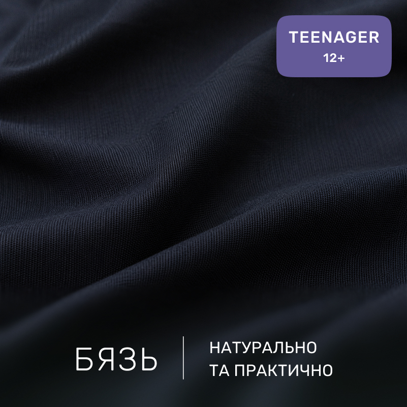 Комплект постельного белья Бязь TEENAGER 17-0669 Black and White Love - 1