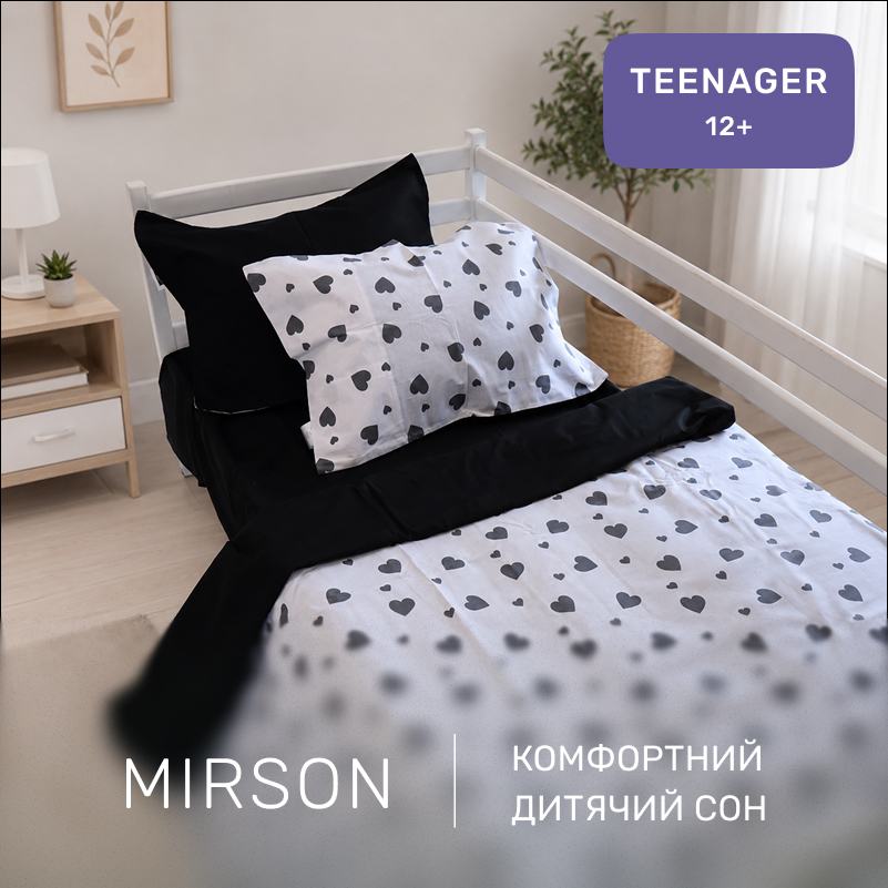 Комплект постельного белья Бязь TEENAGER 17-0669 Black and White Love - 3