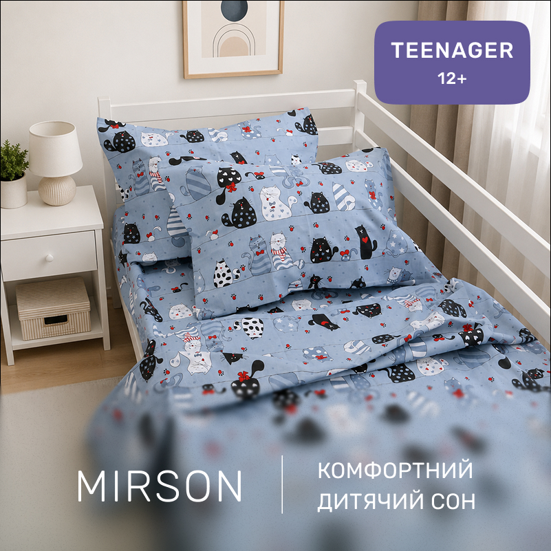 Комплект постельного белья Бязь TEENAGER 17-0671 With Love, Cats - 3
