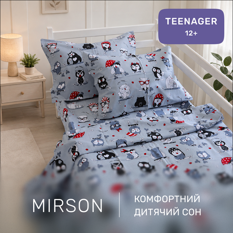 Комплект постельного белья Ranforce Elite TEENAGER 17-0672 Silver Owlets - 3