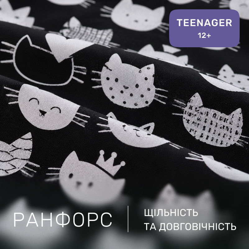 Комплект постельного белья Ranforce Elite TEENAGER 17-0673 Monochrome Meows - 1
