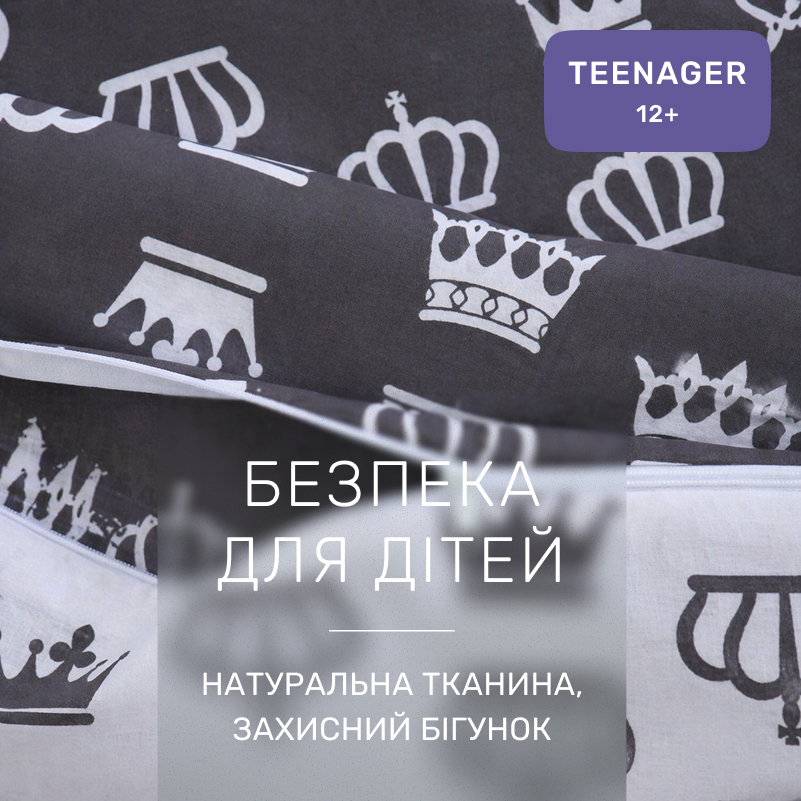 Комплект постельного белья Ranforce Elite TEENAGER 17-0675 Queen of Now - 2
