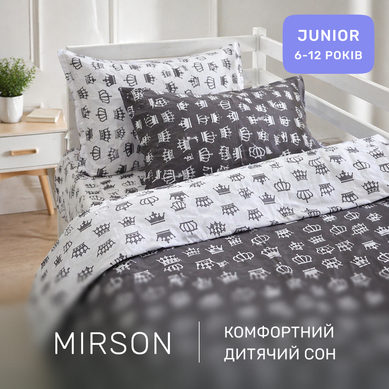 Комплект постельного белья Бязь JUNIOR 17-0675 Queen of Now - 3