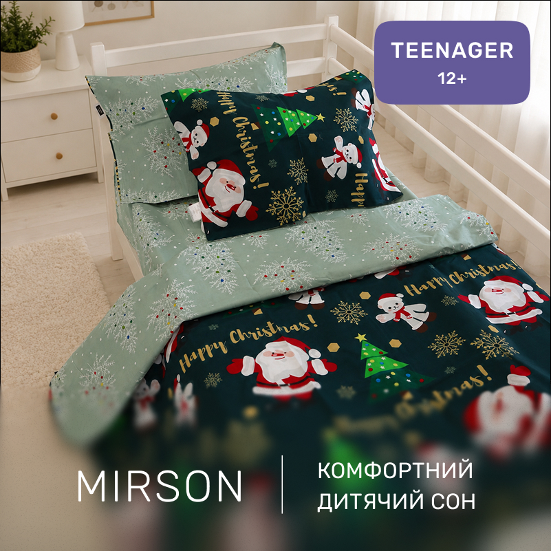 Комплект постельного белья Бязь TEENAGER 17-0677 Merry Moments - 3