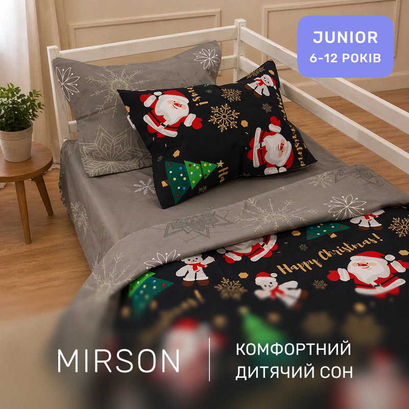 Комплект постельного белья Бязь JUNIOR 17-0678 Frosty Fun - 3