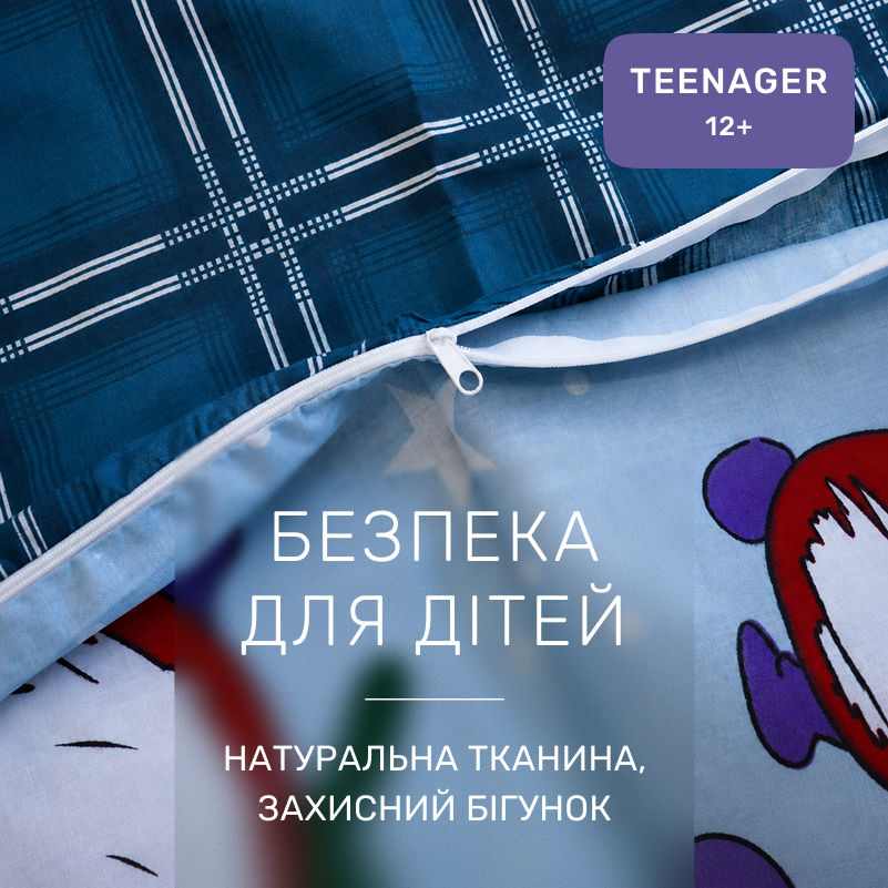 Комплект постельного белья Бязь TEENAGER 17-0679 Winter Wishes - 2