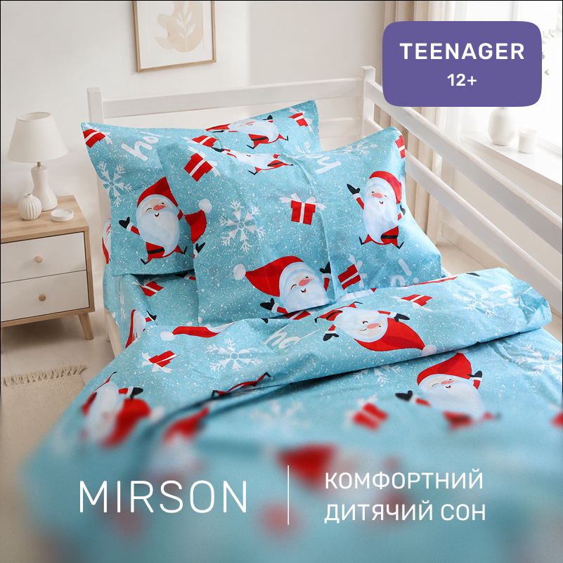 Комплект постельного белья Ranforce Elite TEENAGER 17-0682 Starry Nights - 3