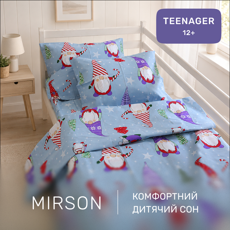 Комплект постельного белья Бязь TEENAGER 17-0683 Holly Jolly - 3
